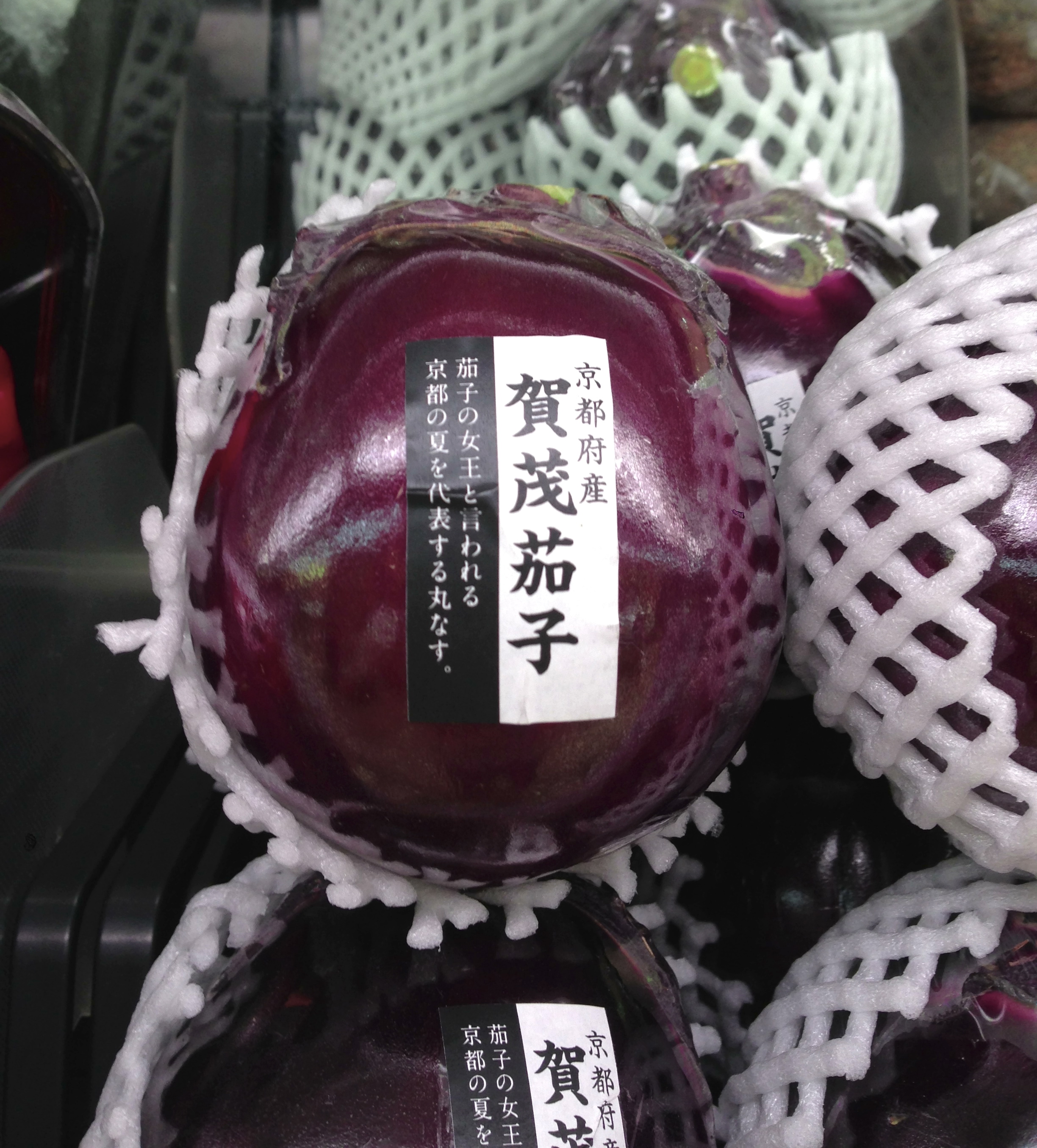 Eggplant Japan MESUBIM